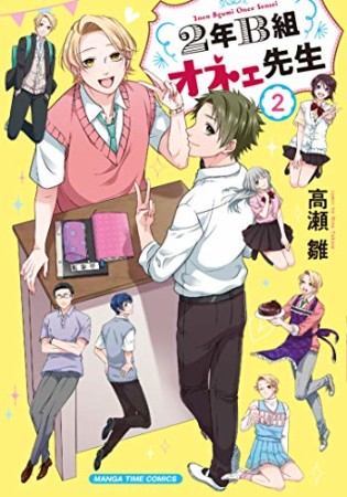 佐倉色 漫画家 の作品一覧 Comicspace コミックスペース