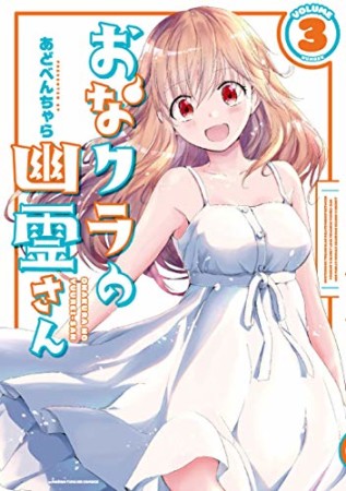 桜井瑞希 漫画家 の作品一覧 Comicspace コミックスペース