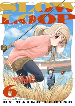ルイは友を呼ぶ 井藤ななみ のあらすじ 感想 評価 Comicspace コミックスペース ルイは友を呼ぶ 井藤ななみ のあらすじ 感想 評価 Comicspace コミックスペース