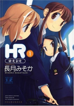 藤代百 漫画家 の作品一覧 Comicspace コミックスペース 藤代百 漫画家 の作品一覧 Comicspace コミックスペース