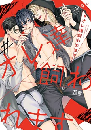 玉井雪雄 漫画家 の作品一覧 Comicspace コミックスペース