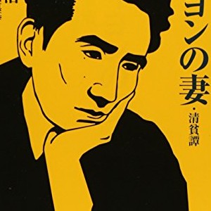 源一実 西田まさき 漫画家 の作品一覧 Comicspace コミックスペース