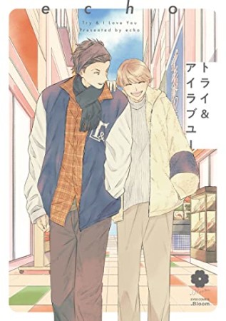 緒川千世 漫画家 の作品一覧 Comicspace コミックスペース 緒川千世 漫画家 の作品一覧 Comicspace コミックスペース