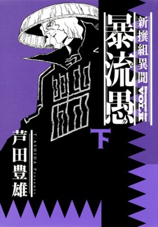 熊谷カズヒロ 漫画家 の作品一覧 Comicspace コミックスペース 熊谷カズヒロ 漫画家 の作品一覧 Comicspace コミックスペース