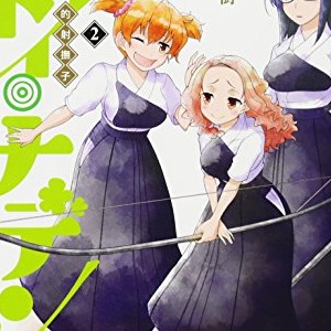 神馬耶樹 漫画家 の作品一覧 Comicspace コミックスペース
