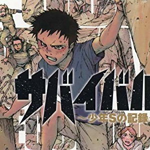 宮川輝 漫画家 の作品一覧 Comicspace コミックスペース