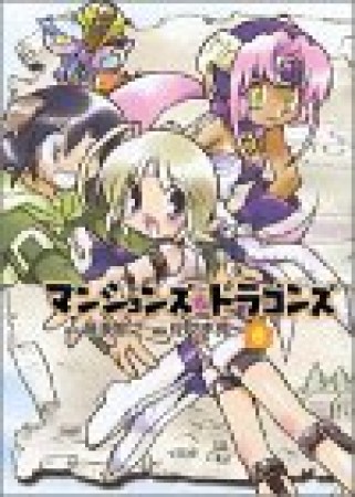 藤浪智之 漫画家 の作品一覧 Comicspace コミックスペース 藤浪智之 漫画家 の作品一覧 Comicspace コミックスペース