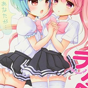 もずや紫 漫画家 の作品一覧 Comicspace コミックスペース