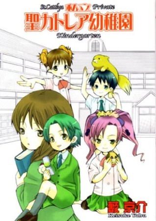 藪京介 漫画家 の作品一覧 Comicspace コミックスペース