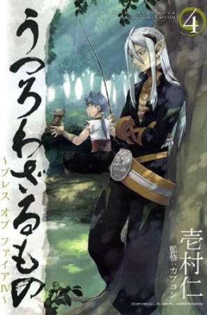 壱村仁 漫画家 の作品一覧 Comicspace コミックスペース