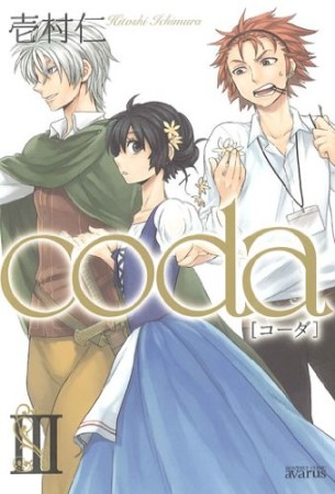 壱村仁 漫画家 の作品一覧 Comicspace コミックスペース 壱村仁 漫画家 の作品一覧 Comicspace コミックスペース