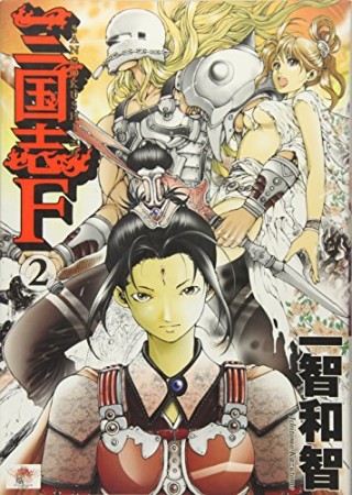 一智和智 漫画家 の作品一覧 Comicspace コミックスペース 一智和智 漫画家 の作品一覧 Comicspace コミックスペース