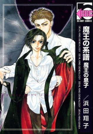浜田翔子 漫画家 の作品一覧 Comicspace コミックスペース 浜田翔子 漫画家 の作品一覧 Comicspace コミックスペース