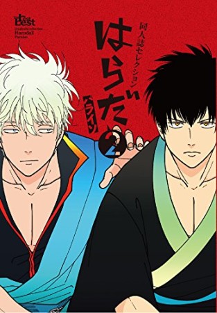 はらだ 漫画家 の作品一覧 Comicspace コミックスペース