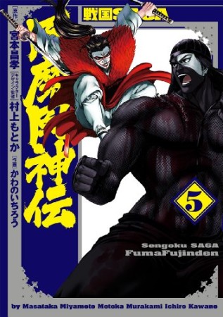 かわのいちろう 漫画家 の作品一覧 Comicspace コミックスペース