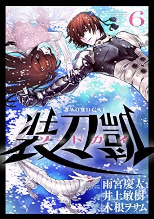 ヒトガタナ オニグンソウ のあらすじ 感想 評価 Comicspace コミックスペース ヒトガタナ オニグンソウ のあらすじ 感想 評価 Comicspace コミックスペース