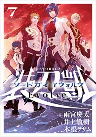 ヒトガタナ オニグンソウ のあらすじ 感想 評価 Comicspace コミックスペース ヒトガタナ オニグンソウ のあらすじ 感想 評価 Comicspace コミックスペース