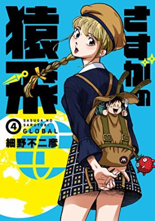 東京探偵団 細野不二彦 のあらすじ 感想 評価 Comicspace コミックスペース