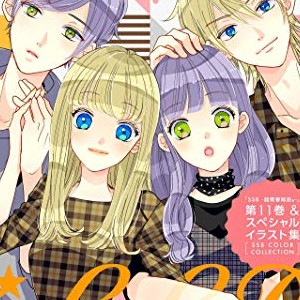 慎本真 漫画家 の作品一覧 Comicspace コミックスペース 慎本真 漫画家 の作品一覧 Comicspace コミックスペース