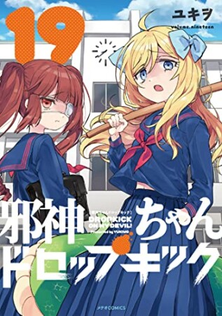 姫じゃなければ殴ってる 長岡太一 のあらすじ 感想 評価 Comicspace コミックスペース