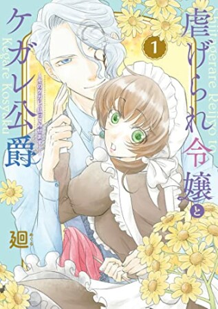 緒方波子 漫画家 の作品一覧 Comicspace コミックスペース 緒方波子 漫画家 の作品一覧 Comicspace コミックスペース