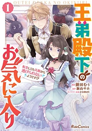 内田拓也 漫画家 の漫画作品へのレビュー Comicspace コミックスペース