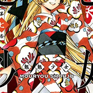 白石純 漫画家 の作品一覧 Comicspace コミックスペース 白石純 漫画家 の作品一覧 Comicspace コミックスペース