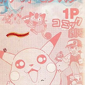 成田美穂 漫画家 の作品一覧 Comicspace コミックスペース