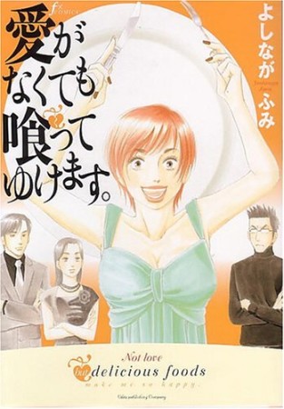 華倫変 漫画家 の作品一覧 Comicspace コミックスペース 華倫変 漫画家 の作品一覧 Comicspace コミックスペース