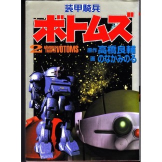 のなかみのる 漫画家 の作品一覧 Comicspace コミックスペース