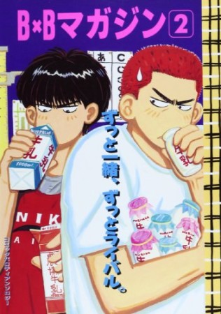 株トレーダー瞬アンソロジーコミック アンソロジー のあらすじ 感想 評価 Comicspace コミックスペース