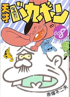 秋桜の空にアンソロジーコミック』(アンソロジー)のあらすじ・感想