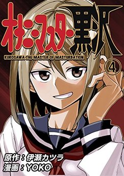 メガロポリス ノックダウン リローデッド 田澤類 のあらすじ 感想 評価 Comicspace コミックスペース