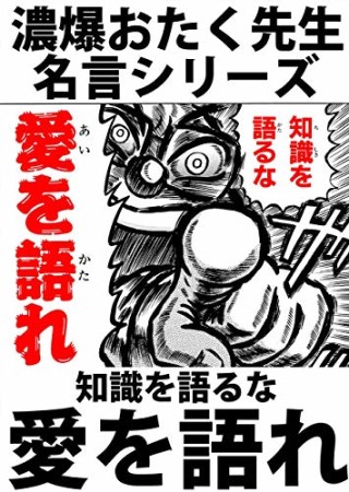 徳光康之（漫画家）の作品一覧 - comicspace | コミックスペース