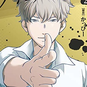 うめ 小沢高広 妹尾朝子 漫画家 の作品一覧 Comicspace コミックスペース うめ 小沢高広 妹尾朝子 漫画家 の作品一覧 Comicspace コミックスペース