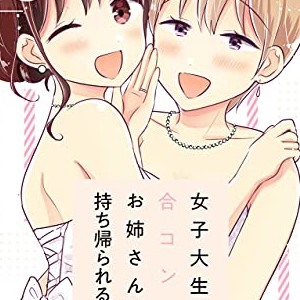 雪尾ゆき 漫画家 の作品一覧 Comicspace コミックスペース