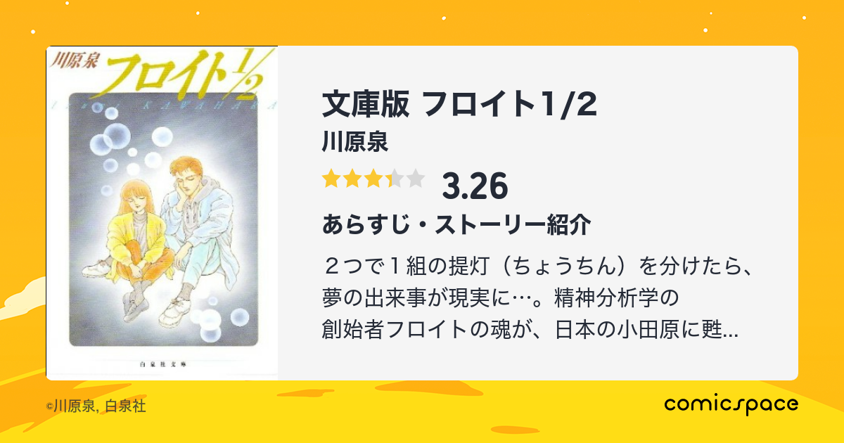 フロイト1 2 Www Sieca Int フロイト1 2 Www Sieca Int